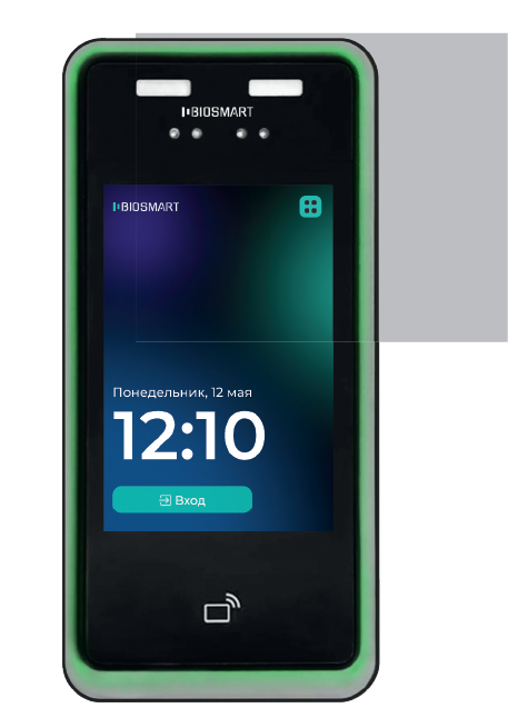 BioSmart Quasar 7