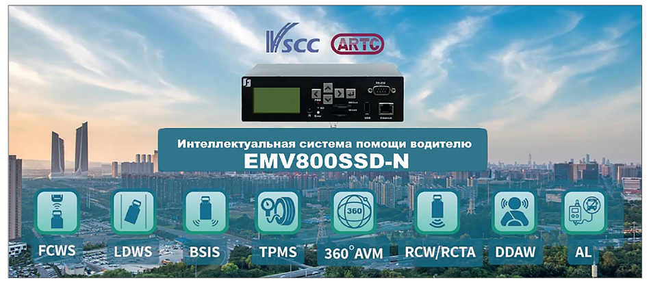 EverFocus (1)