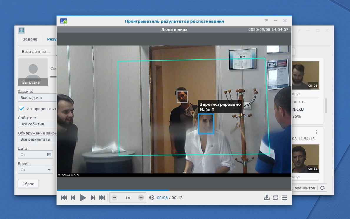 Face_recognition_ru_1