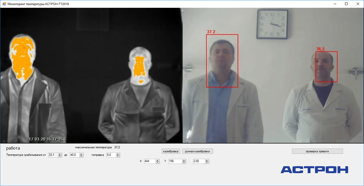 Health_interface-2019