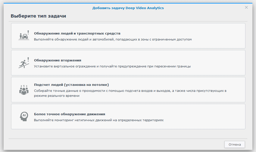 Interface_2