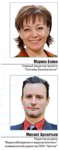 авторы