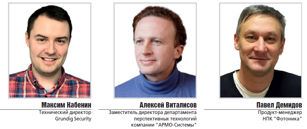 эксперты2