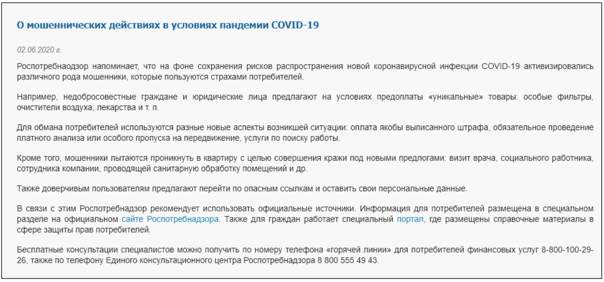 рис1