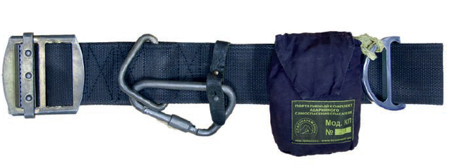 Комплект для аварийного самоспасения пожарного (КП-1), размещенный на пожарном поясе при помощи дополнительного полукольца