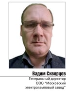 Скворцов