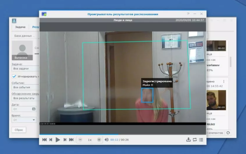 QIP Shot - Screen 547