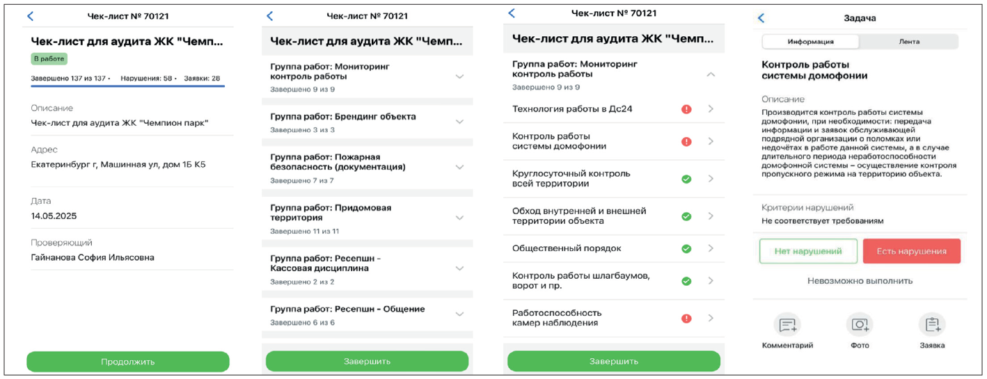 QIP Shot - Screen 8398