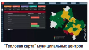 рис1