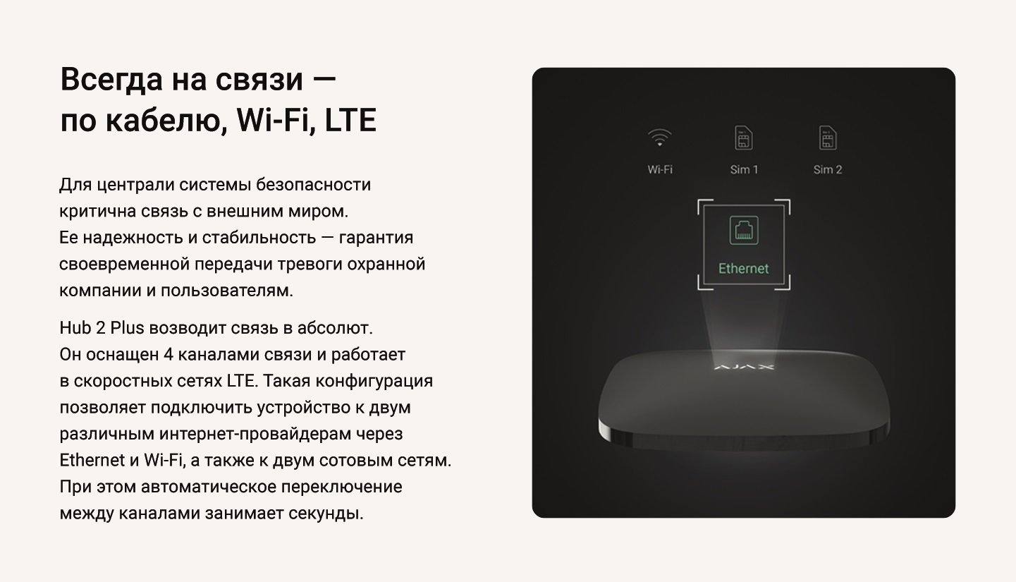 Secutek-illustration3