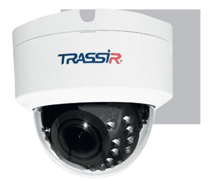 TRASSIR