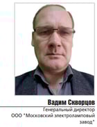 Skvorcov