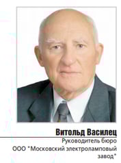 Vasilec