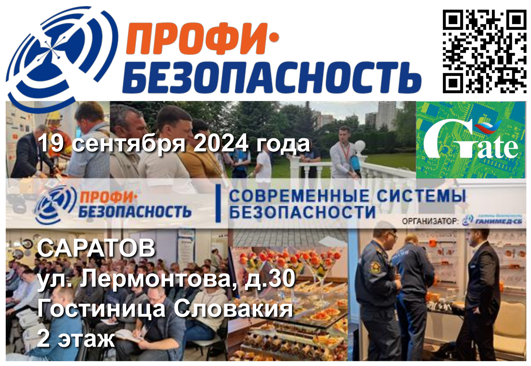 Без имени 1-1