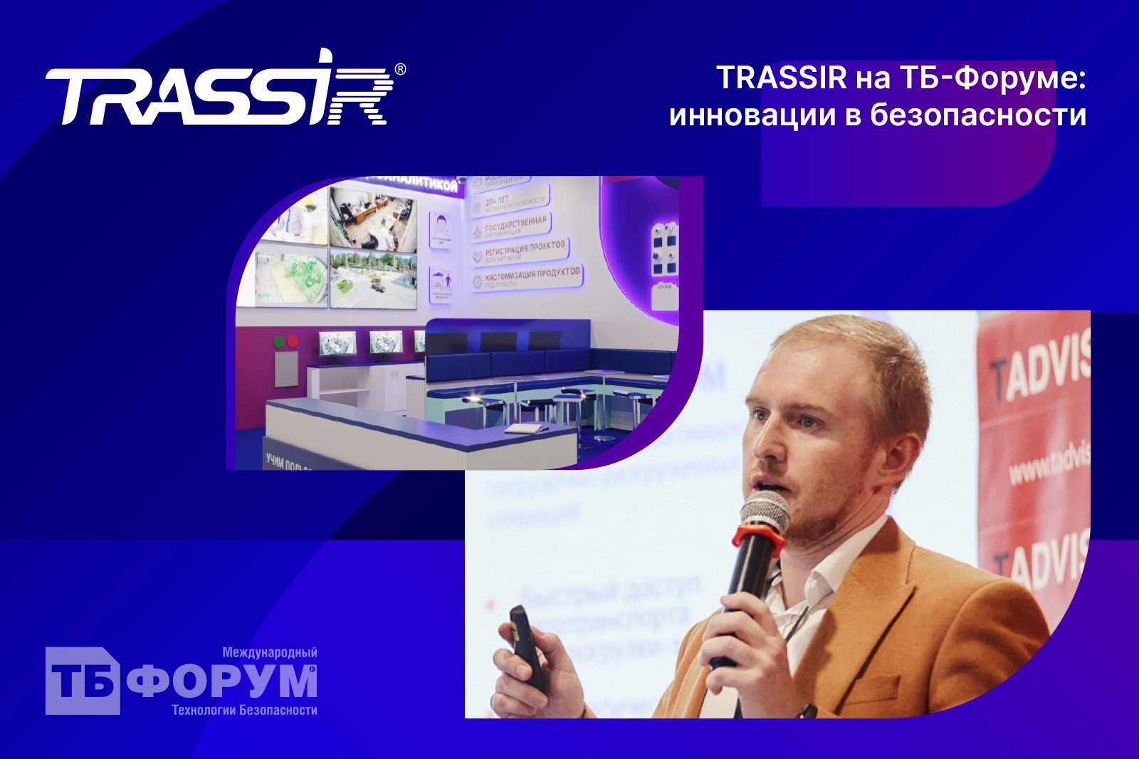Б1_1