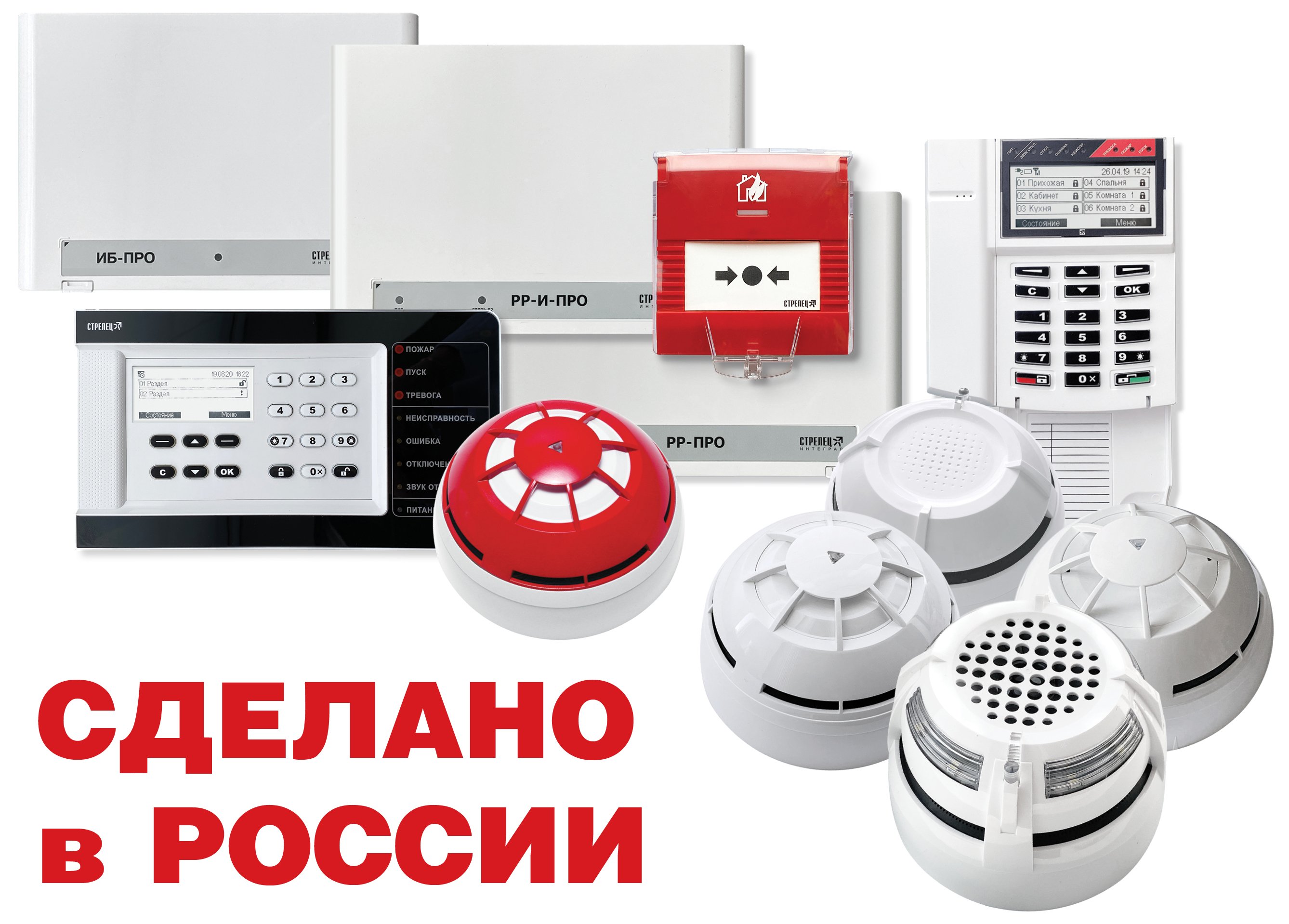 КОЛЛАЖСДЕЛАНО приборы1