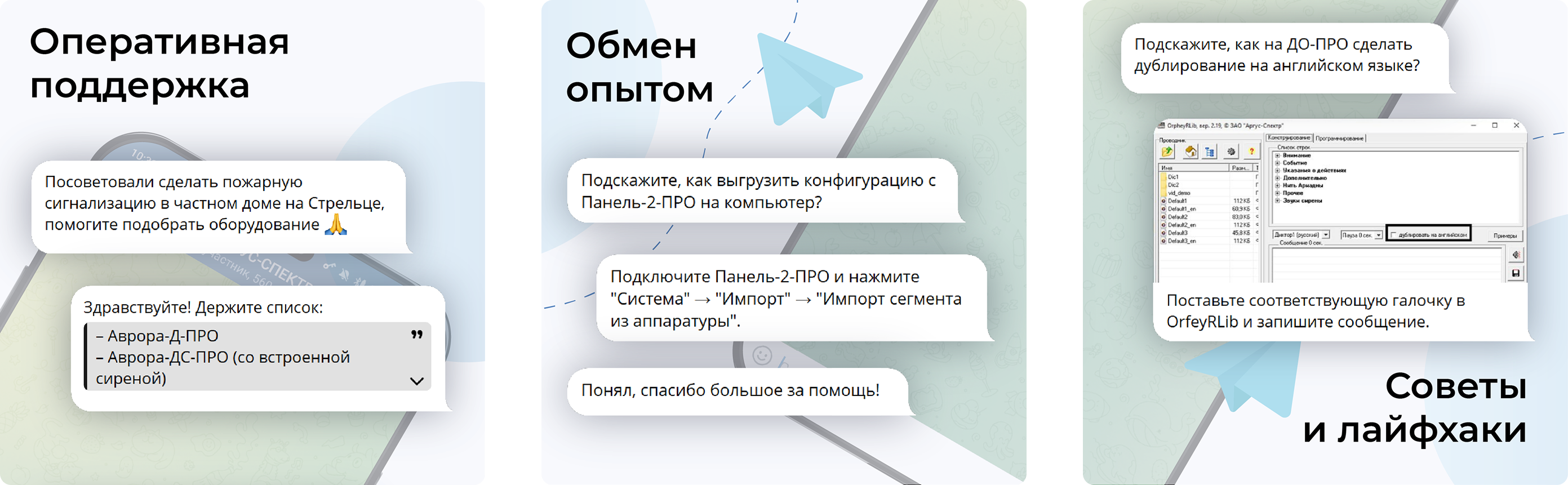 Рис 1