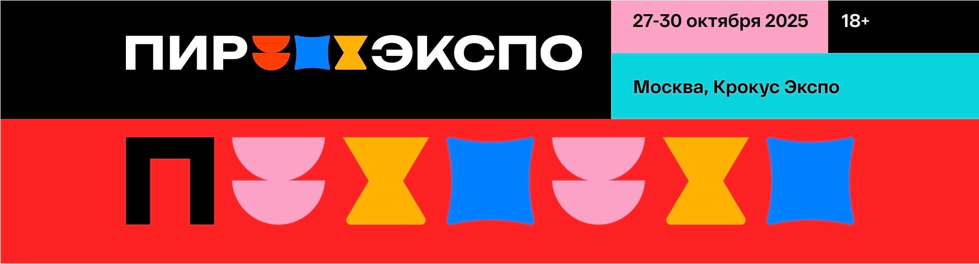 Снимок 08.10.2025 в 18.26