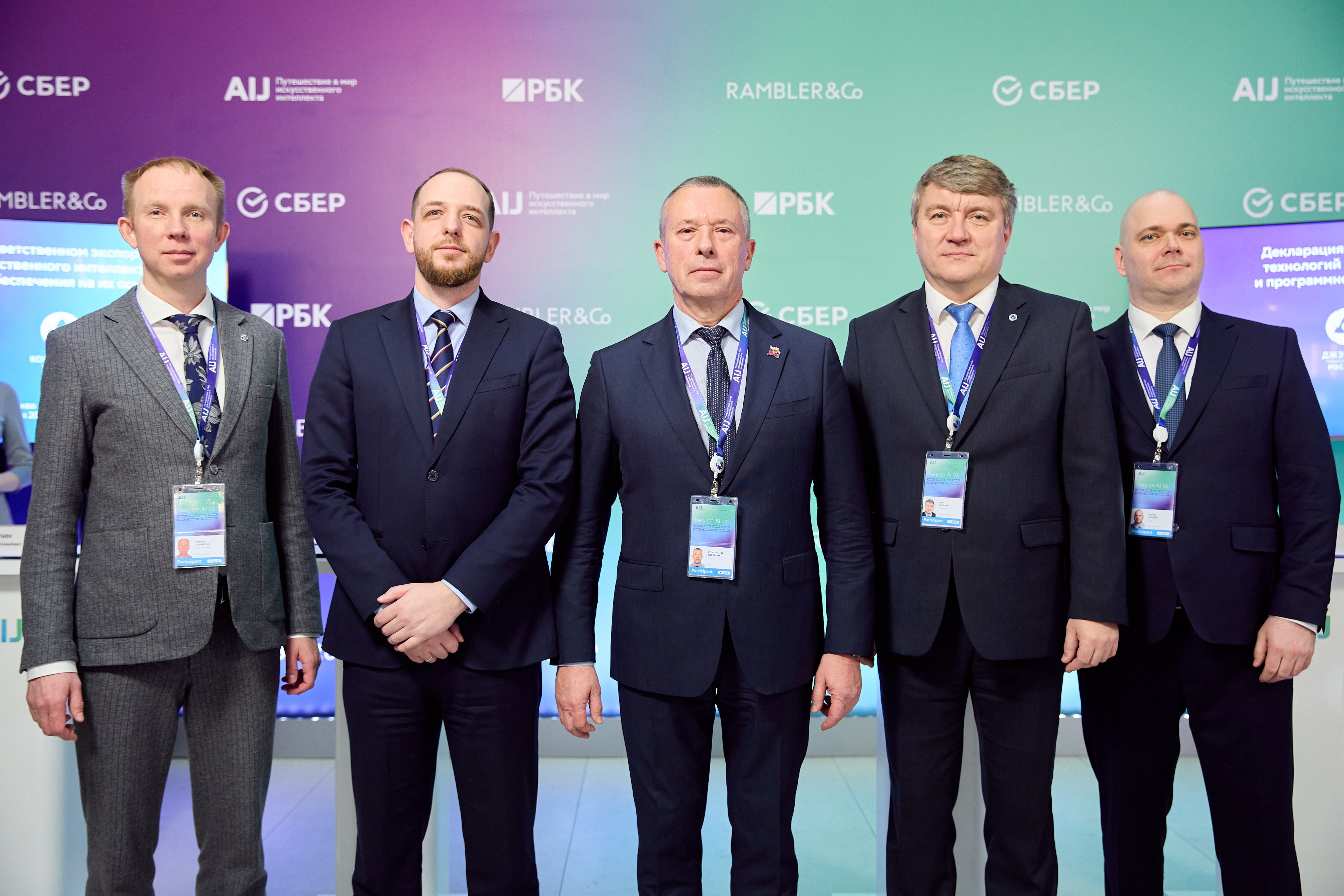 Церемония подписания декларации по ответственному экспорту ИИ 12.12