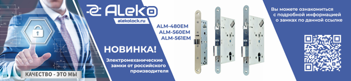 2025-08-19_ALeko