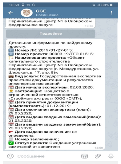 рис2