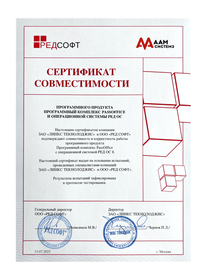 Redsoft_Passofis