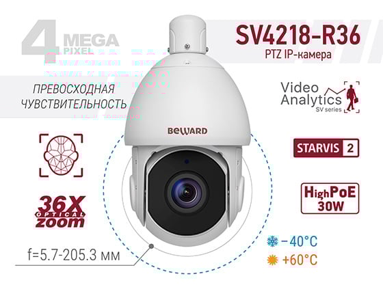 SV4218-R36_vkontakte (1)