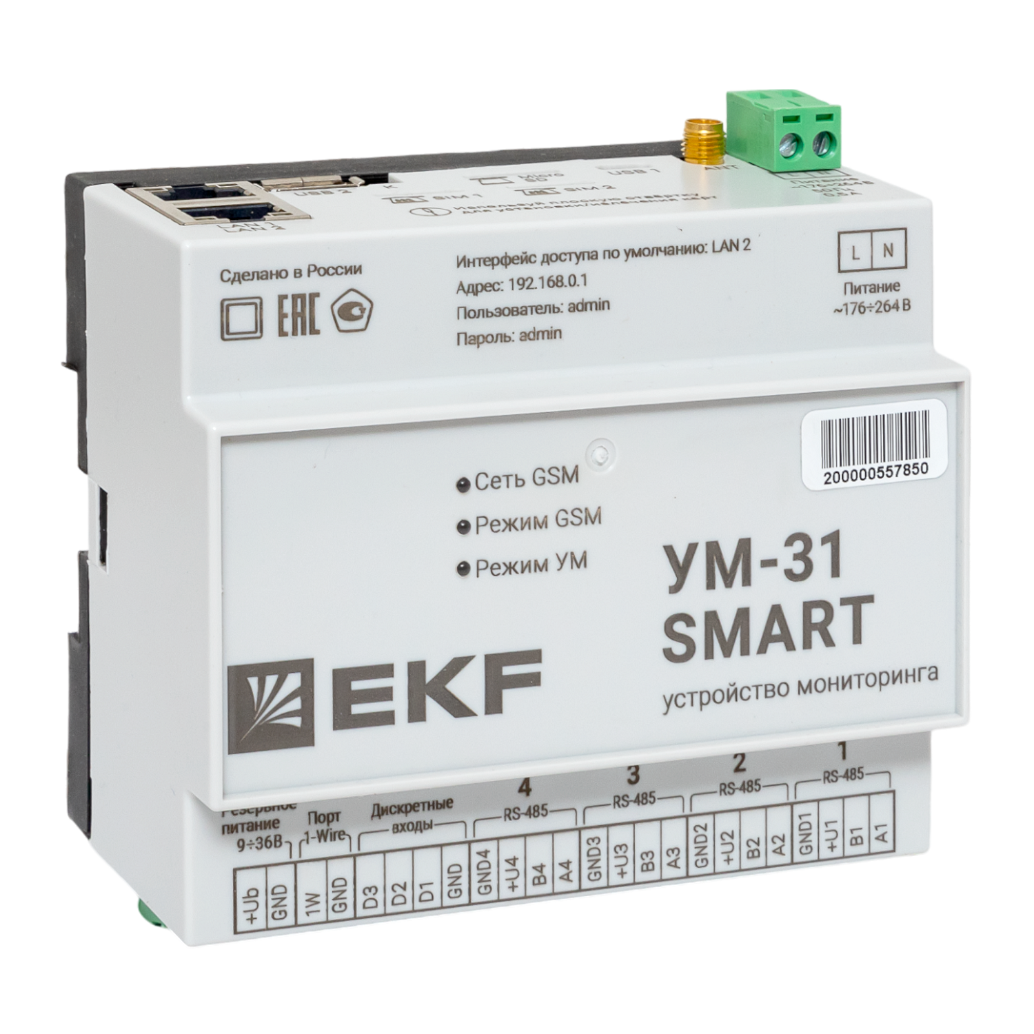 UM-31_SMART_EKF (1)