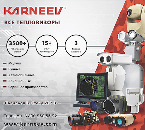 _____ ______  KARNEEV