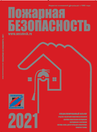 cover_FSc2021