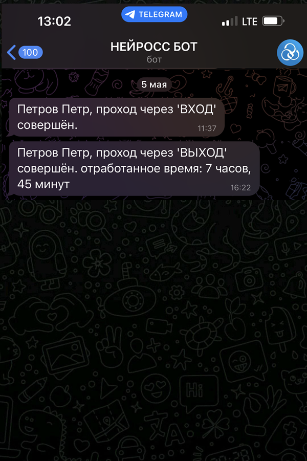 telegramScrypt_example2b