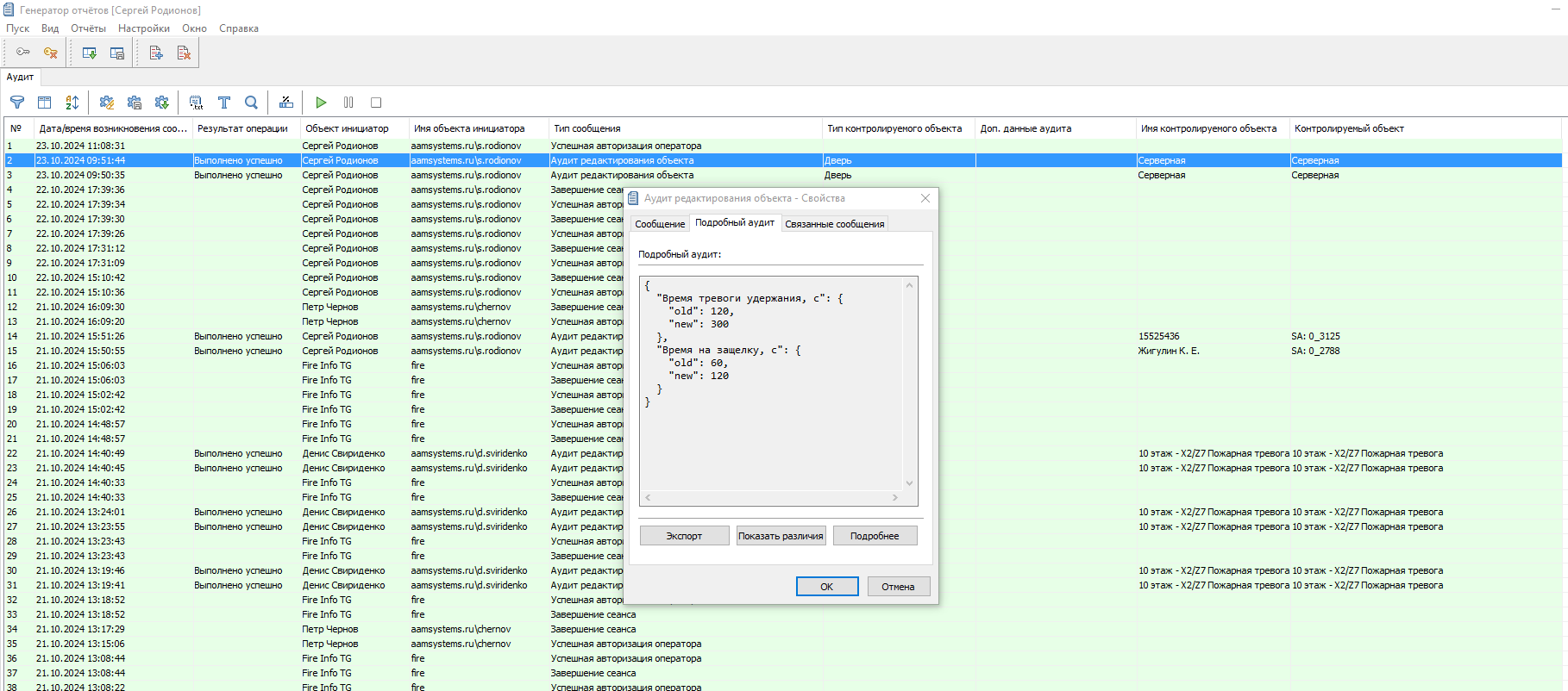 text-editor