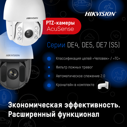 PTZ acusense web(6)2