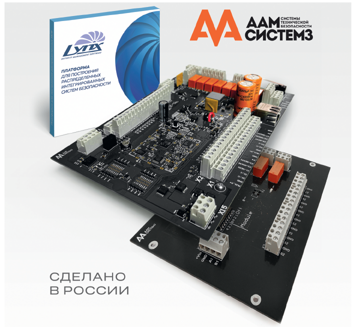 ААМ Системз1