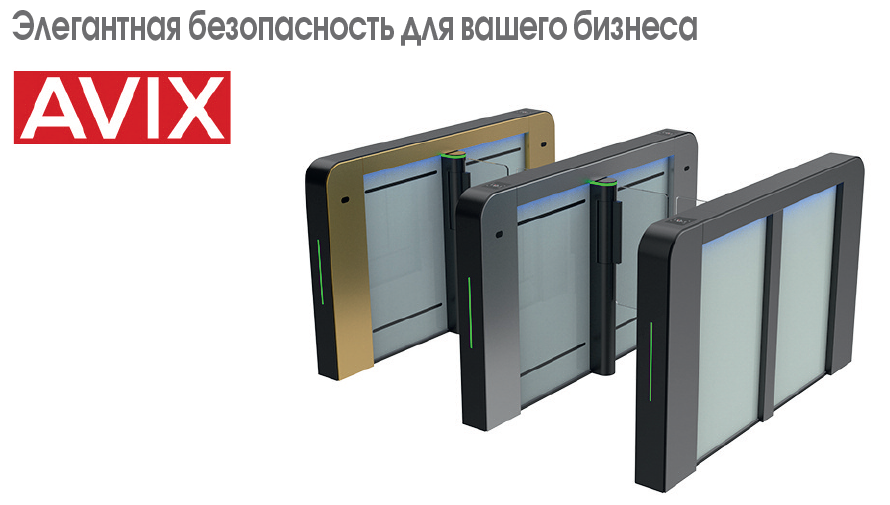 АВИКС ДЦ