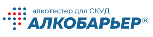 АЛКОТЕКТОР (2)