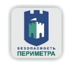 Безопасность периметра