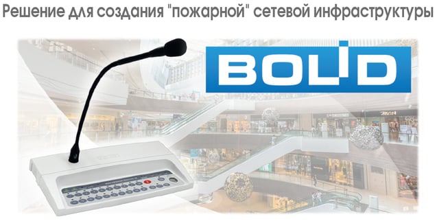 Болид-Feb-01-2024-05-03-30-3291-AM