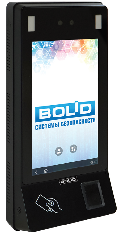 Болид-Sep-15-2025-09-22-39-8679-AM