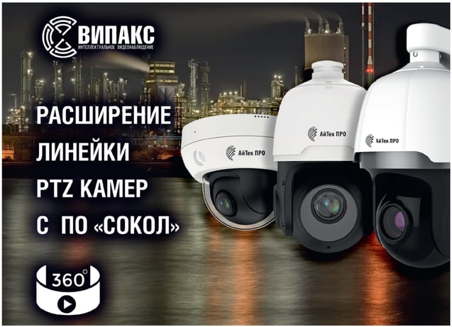 Випакс (8)