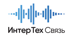 Интертех Связь (2)