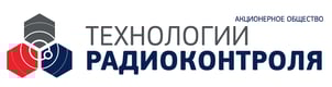 Технологии радиоконтроля
