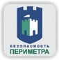 безопасность
