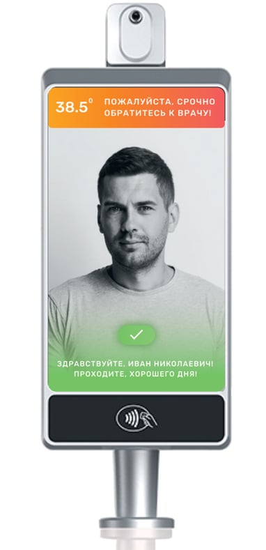 био1
