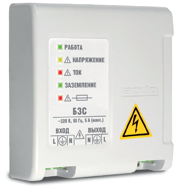 болид (2)-Oct-31-2025-11-55-34-4313-AM