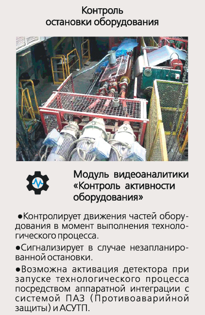 випакс (1)
