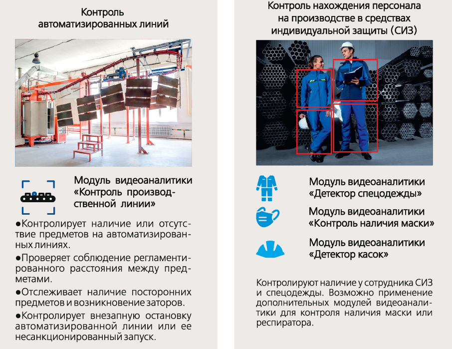 випакс (6)