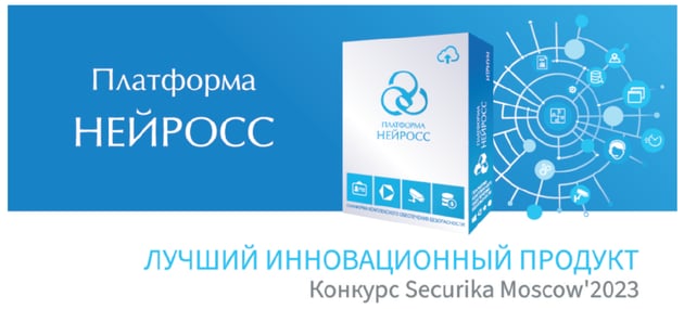 итриум