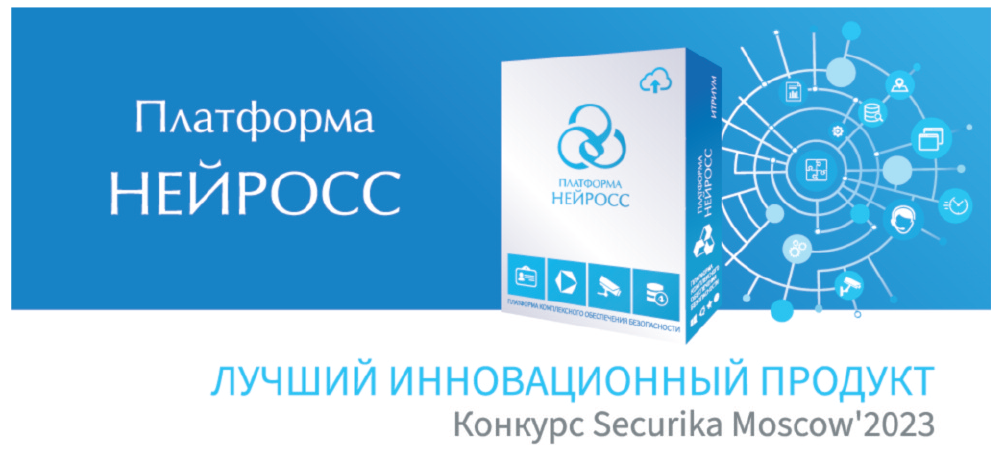 итриум