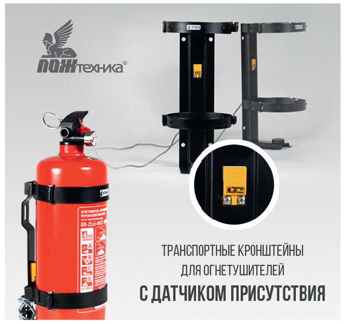 пожтехника-1